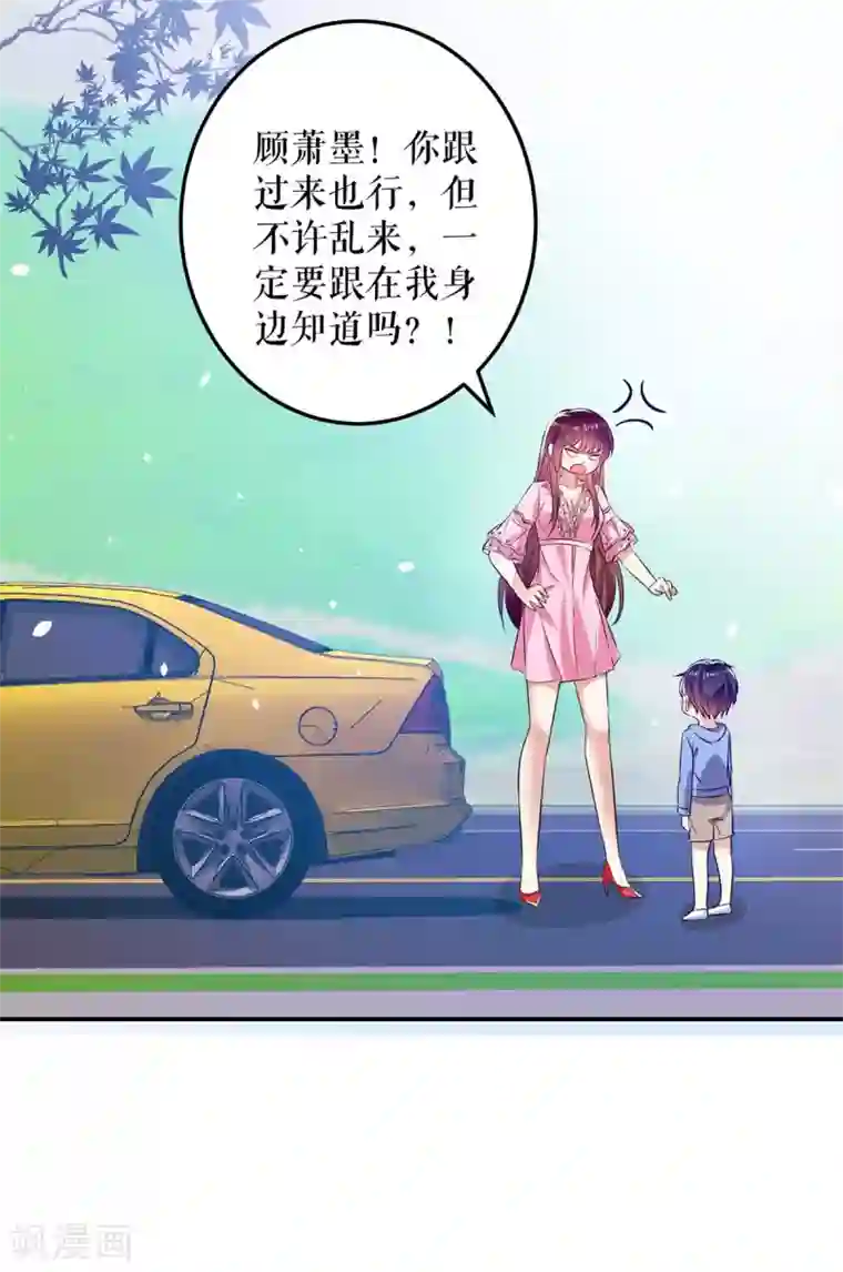 天才酷宝第61话 他们来了