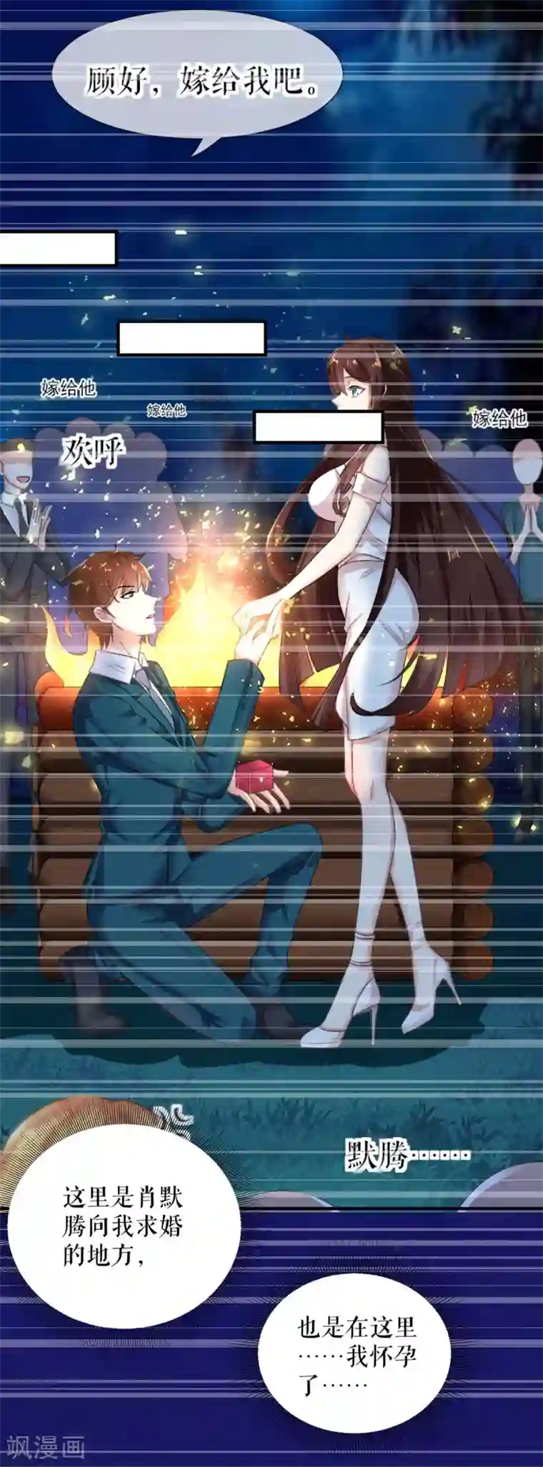 天才酷宝第61话 他们来了