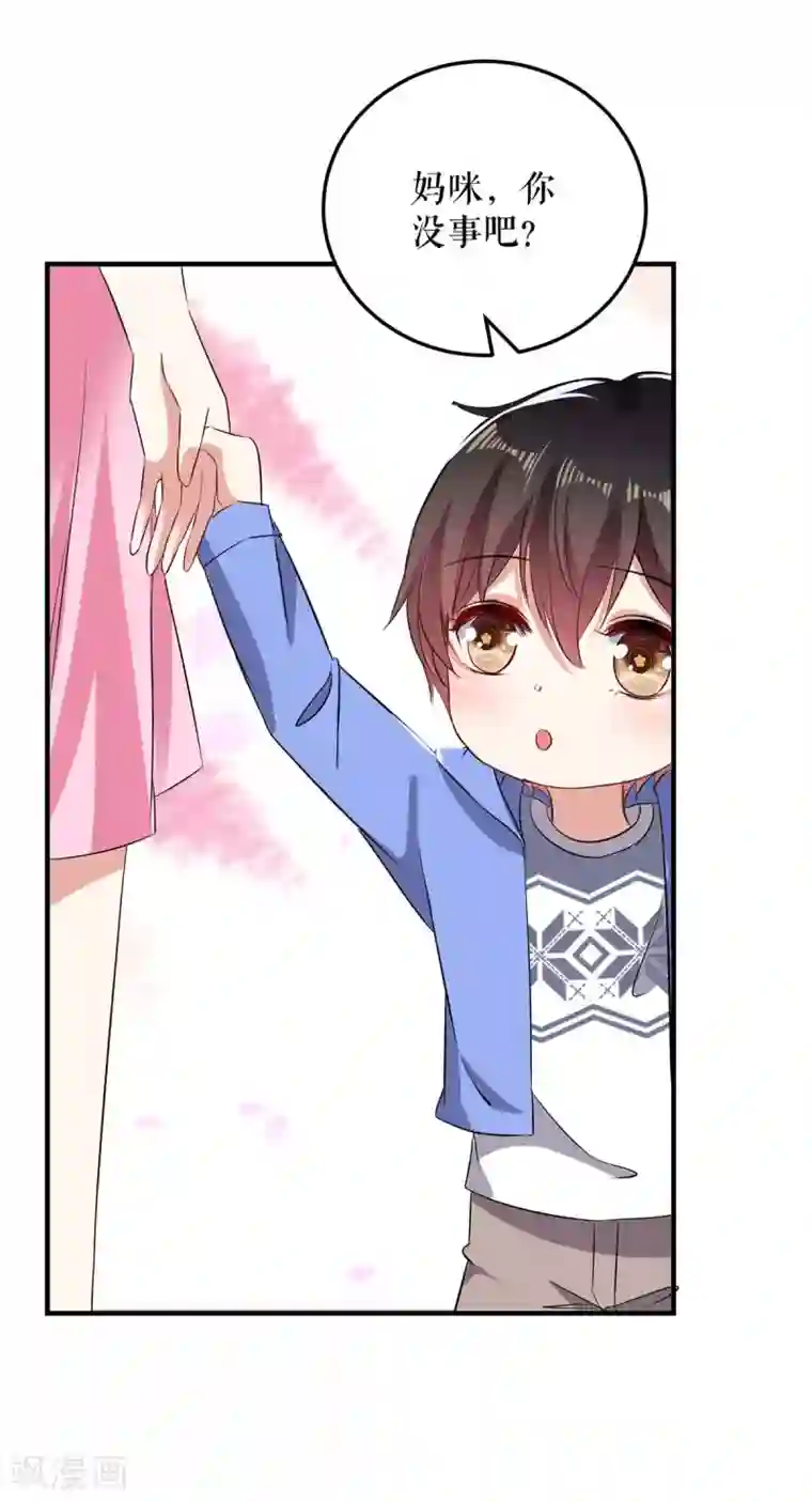 天才酷宝第61话 他们来了