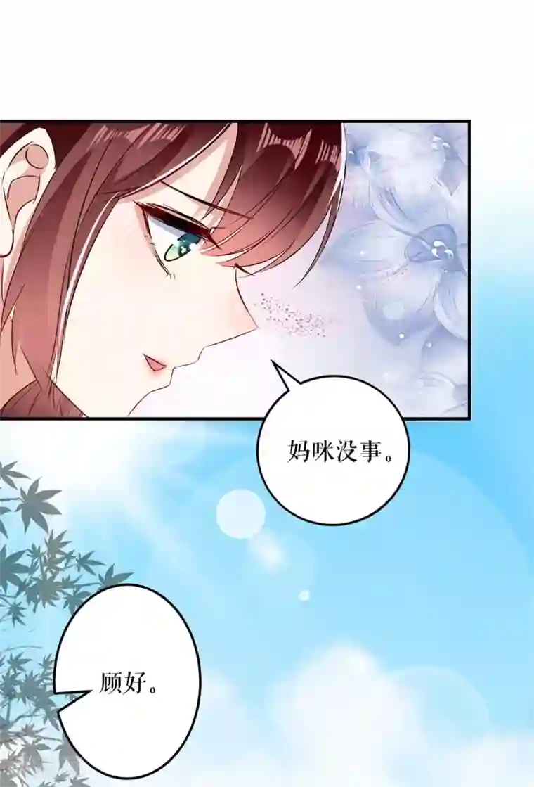 天才酷宝第61话 他们来了