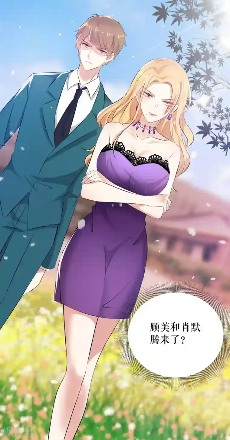 天才酷宝第61话 他们来了