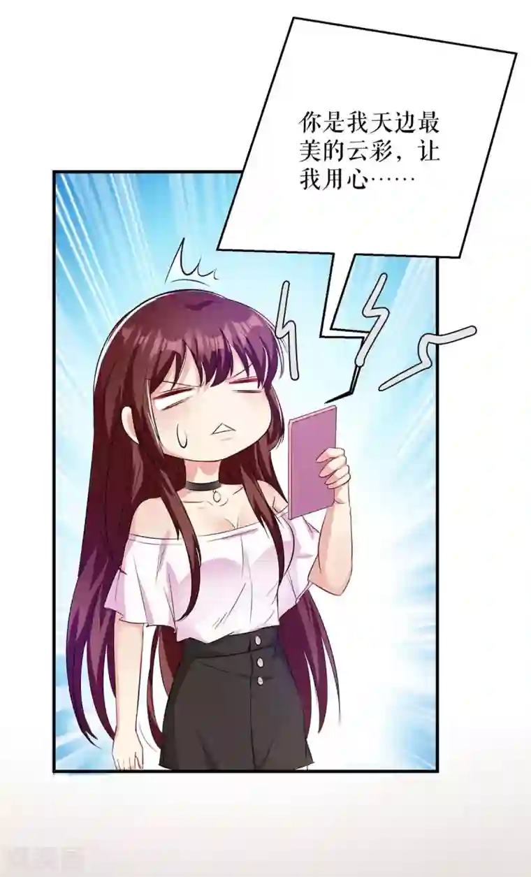 天才酷宝第61话 他们来了