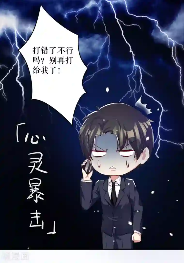 天才酷宝第61话 他们来了