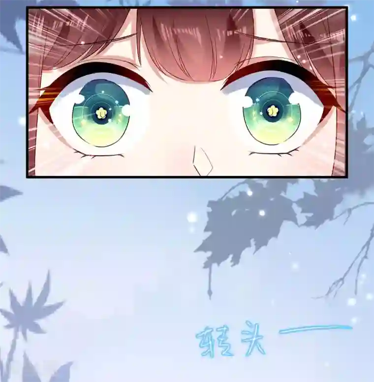 天才酷宝第62话 套话