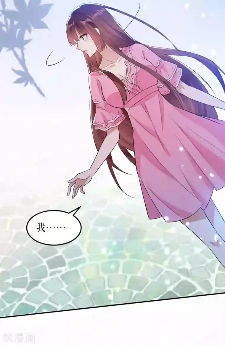 天才酷宝第62话 套话