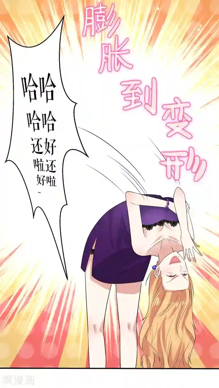 天才酷宝第62话 套话