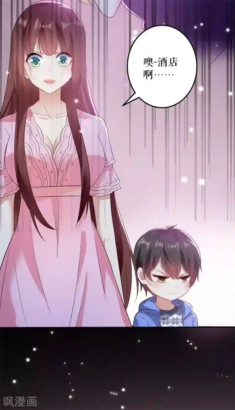 天才酷宝第62话 套话