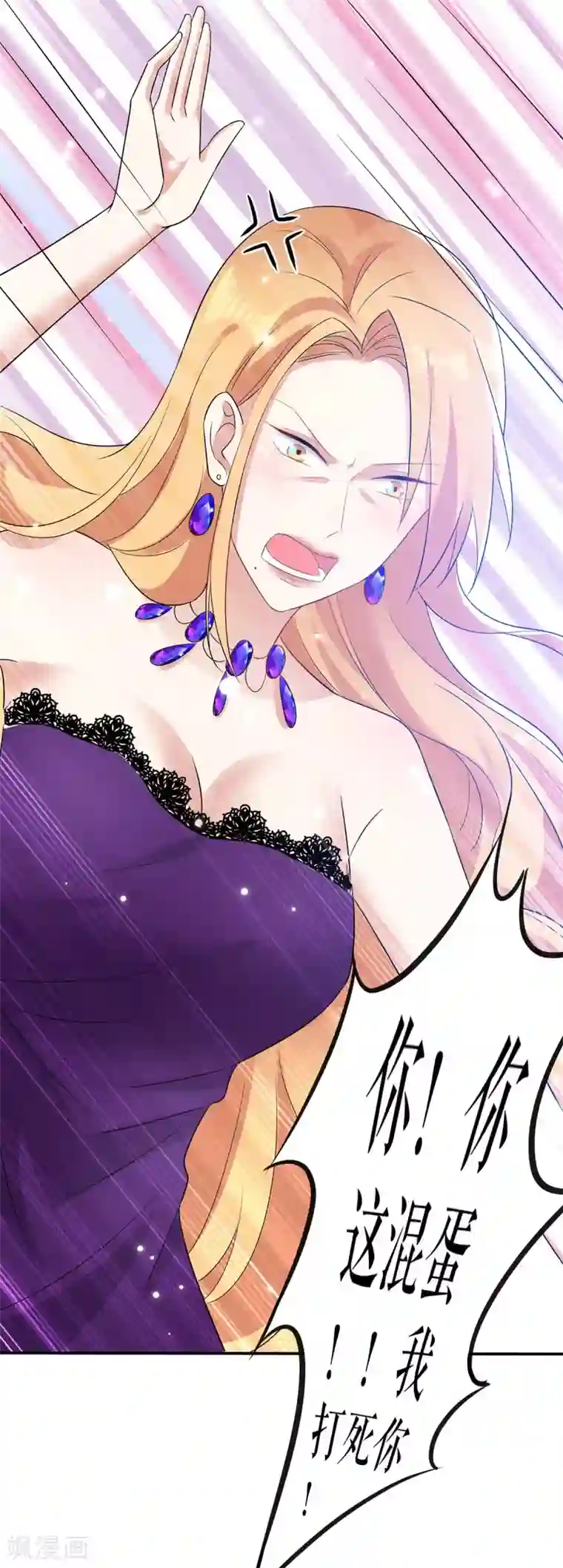 天才酷宝第62话 套话