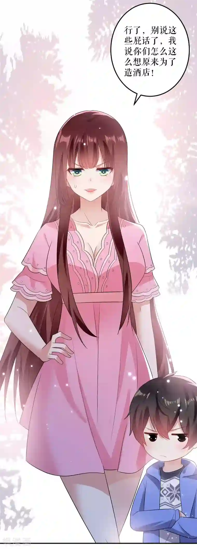 天才酷宝第62话 套话