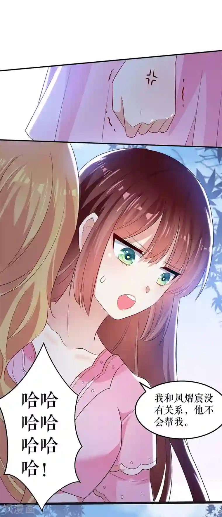 天才酷宝第62话 套话