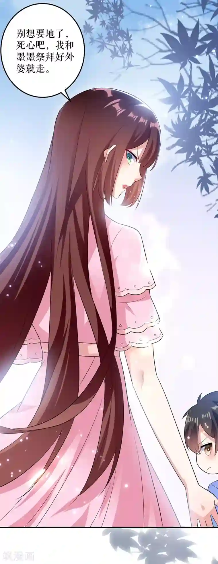 天才酷宝第62话 套话