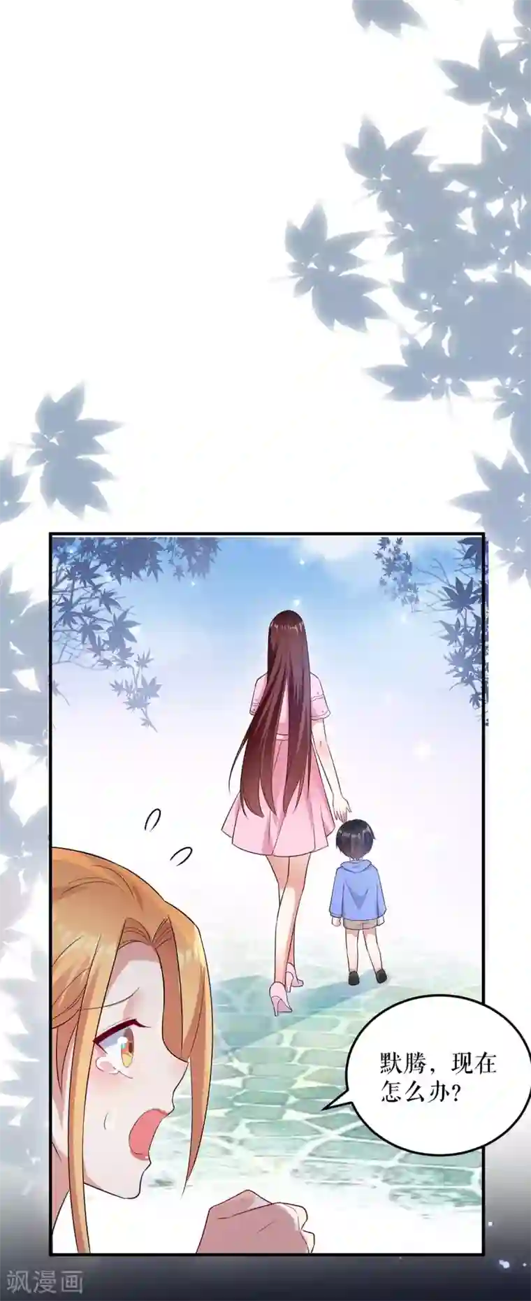 天才酷宝第62话 套话