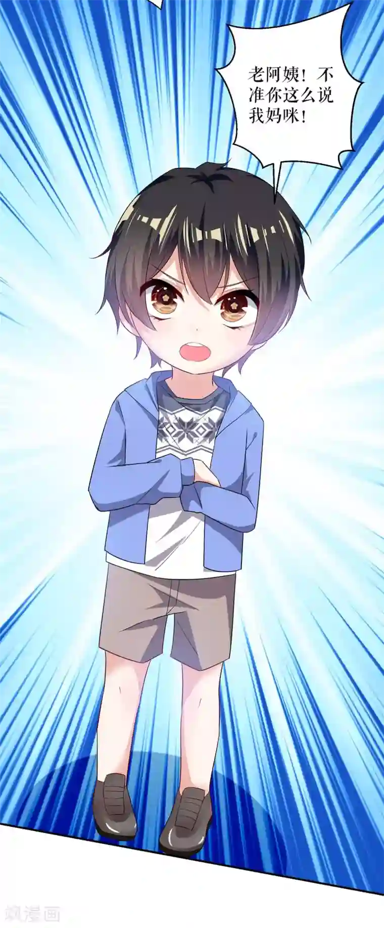 天才酷宝第62话 套话