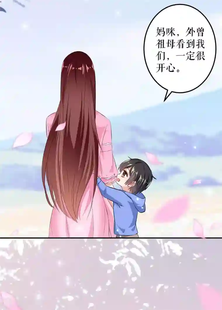 天才酷宝第63话 我没事