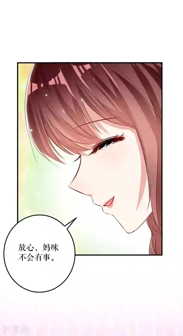 天才酷宝第63话 我没事