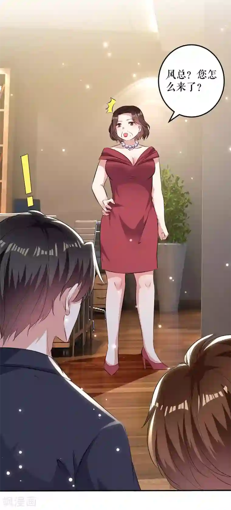 天才酷宝第63话 我没事