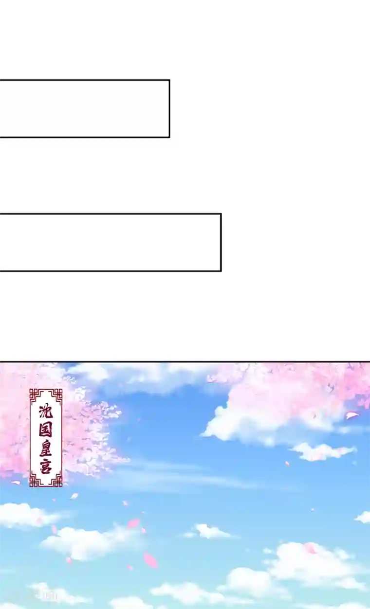 赵沐萱传第78话 公主逃宫