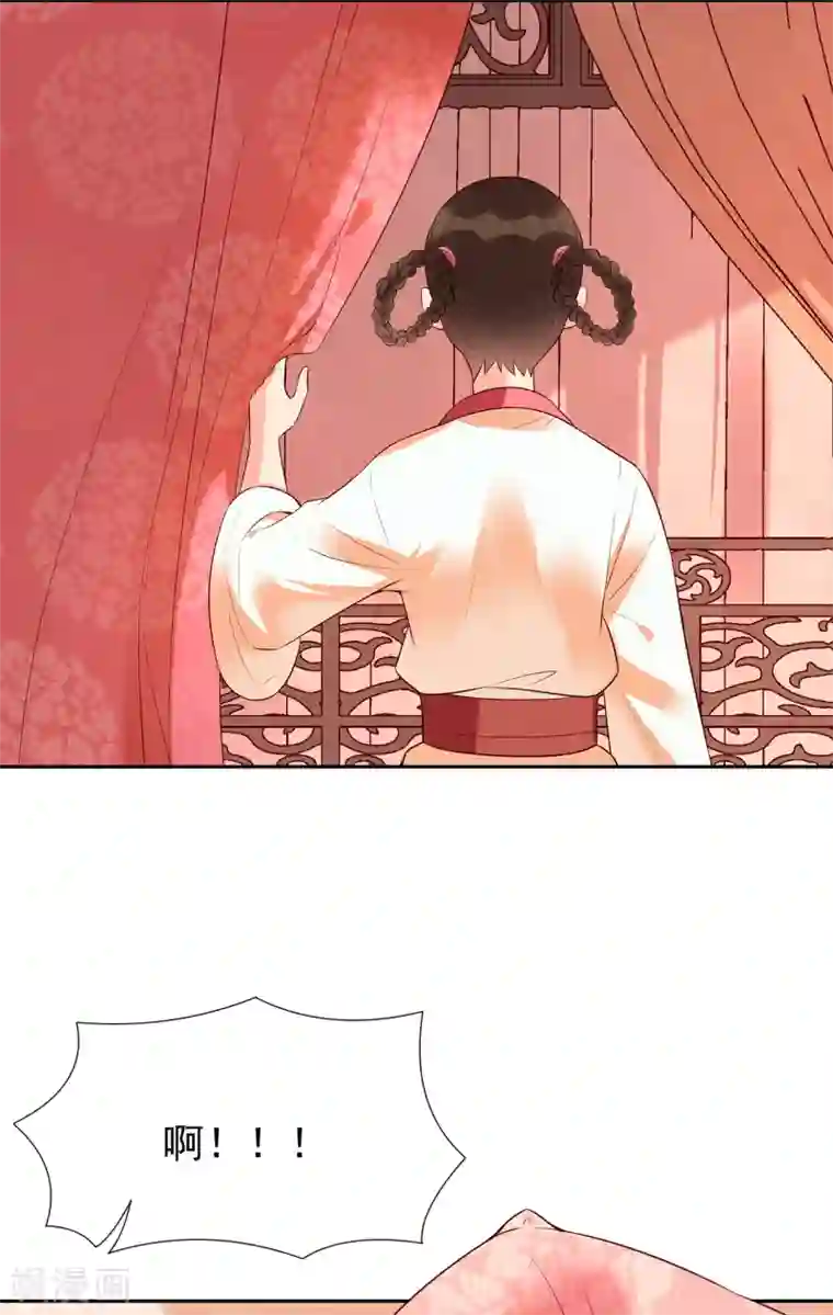 赵沐萱传第78话 公主逃宫