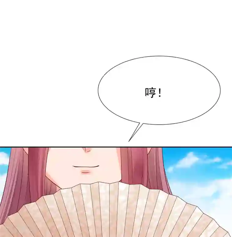 赵沐萱传第78话 公主逃宫