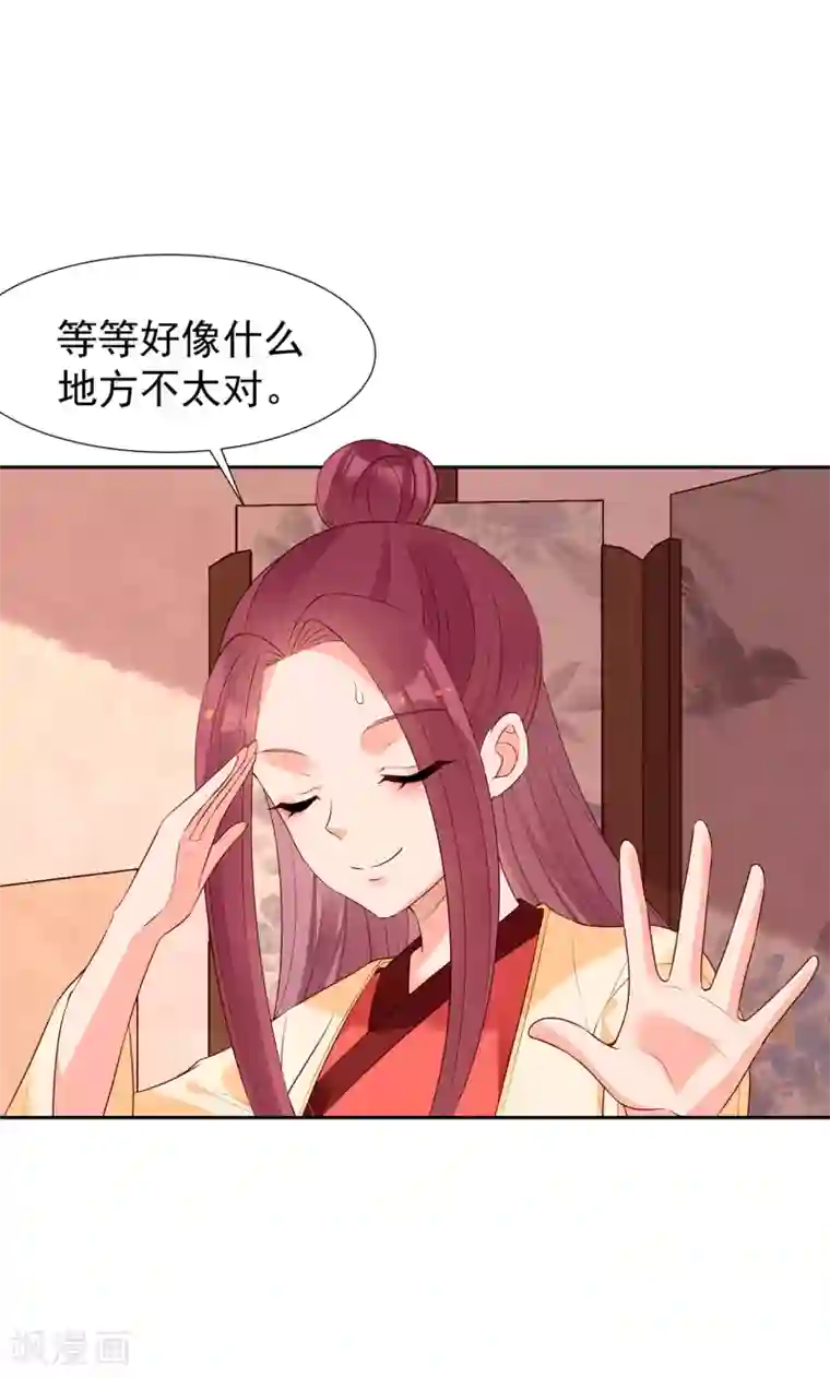 赵沐萱传第79话 蒙混出城