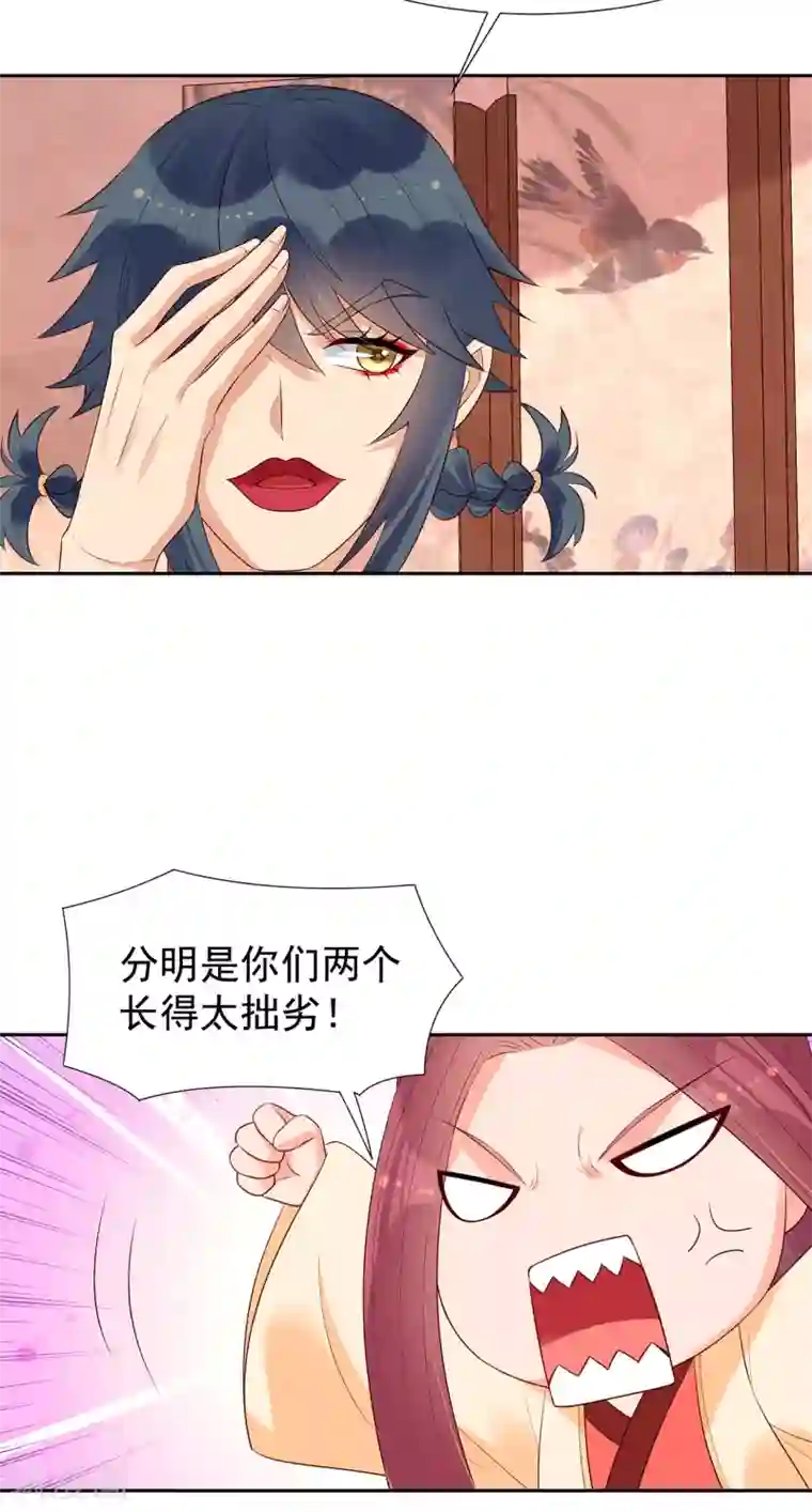 赵沐萱传第79话 蒙混出城