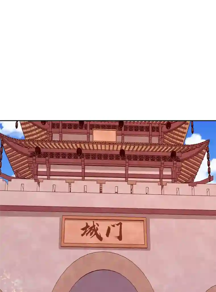 赵沐萱传第79话 蒙混出城