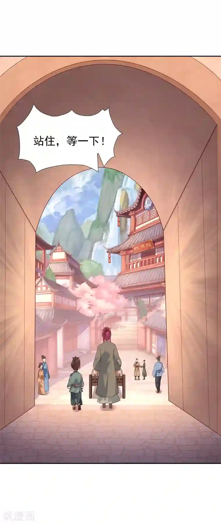 赵沐萱传第79话 蒙混出城