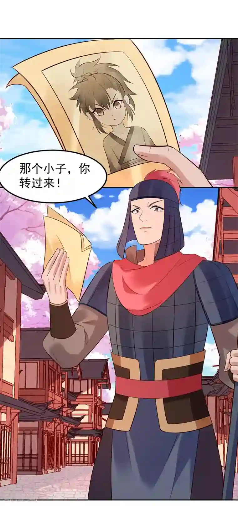 赵沐萱传第79话 蒙混出城