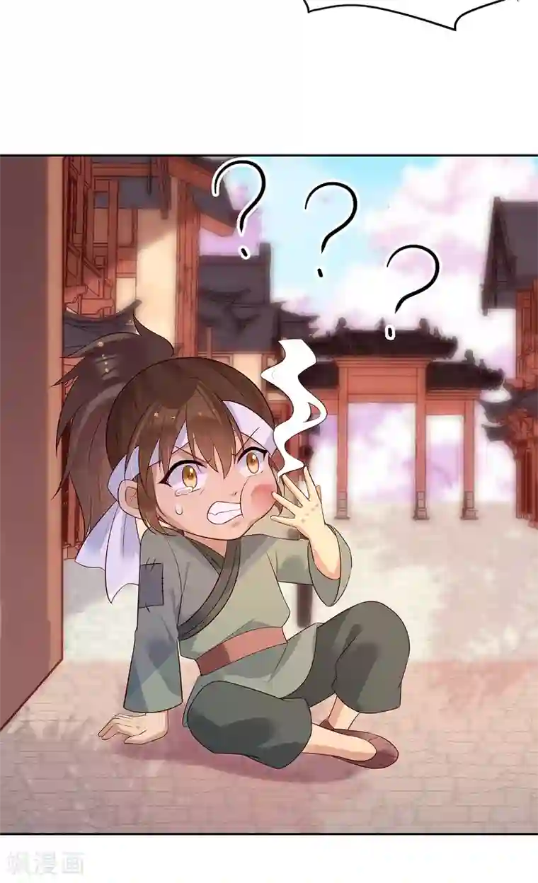 赵沐萱传第79话 蒙混出城