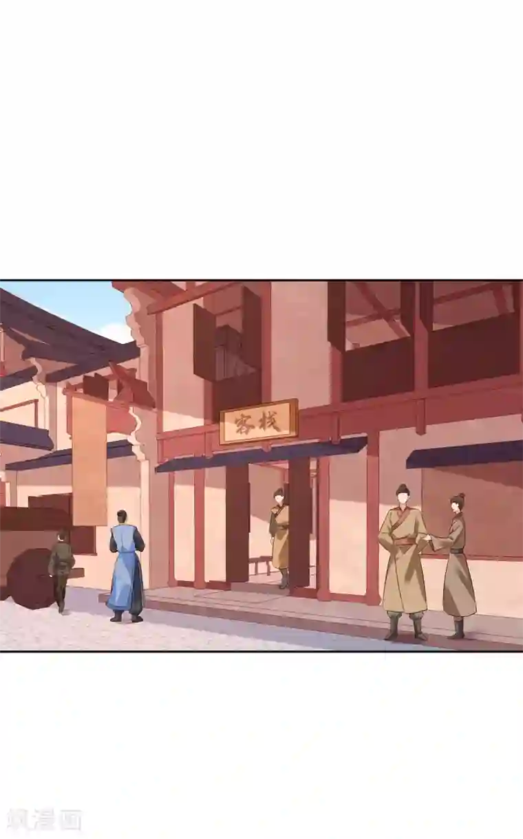 赵沐萱传第79话 蒙混出城