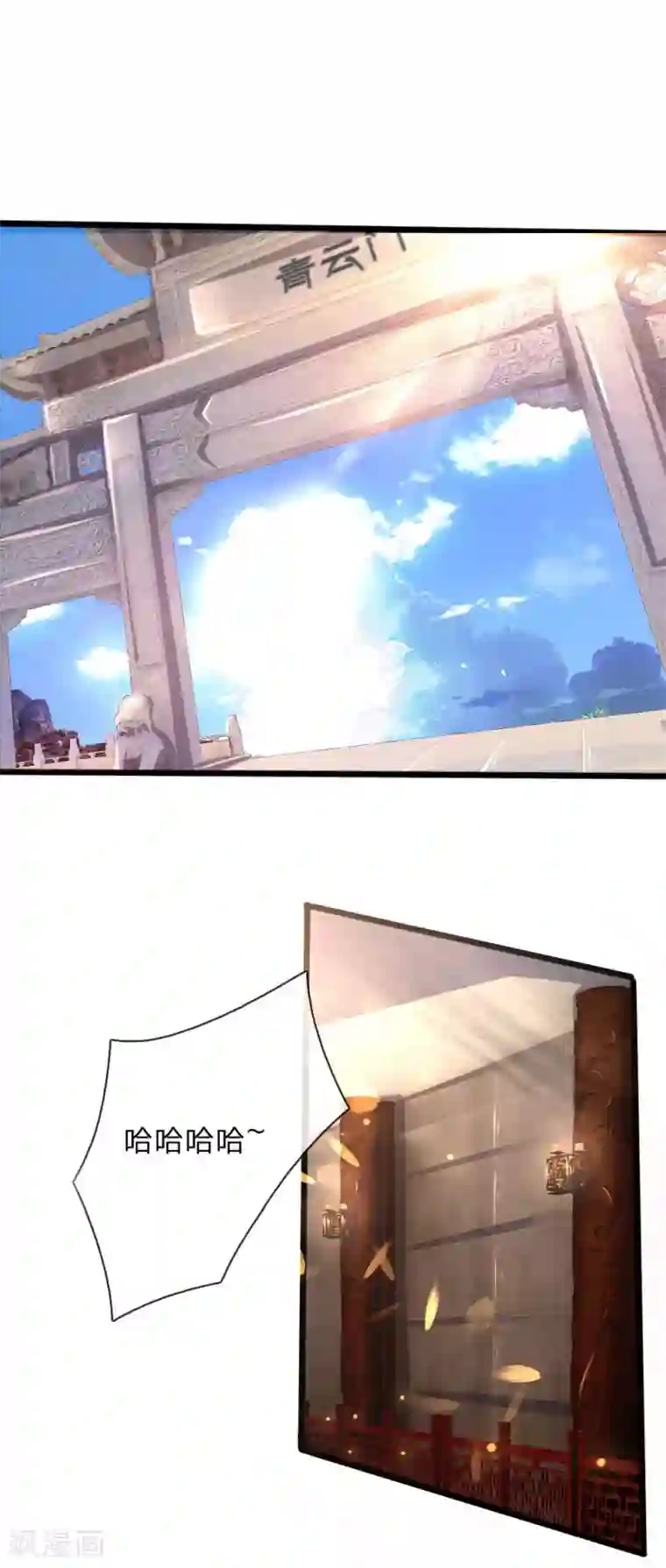 神武天尊第172话 暗卫来报，计划落空