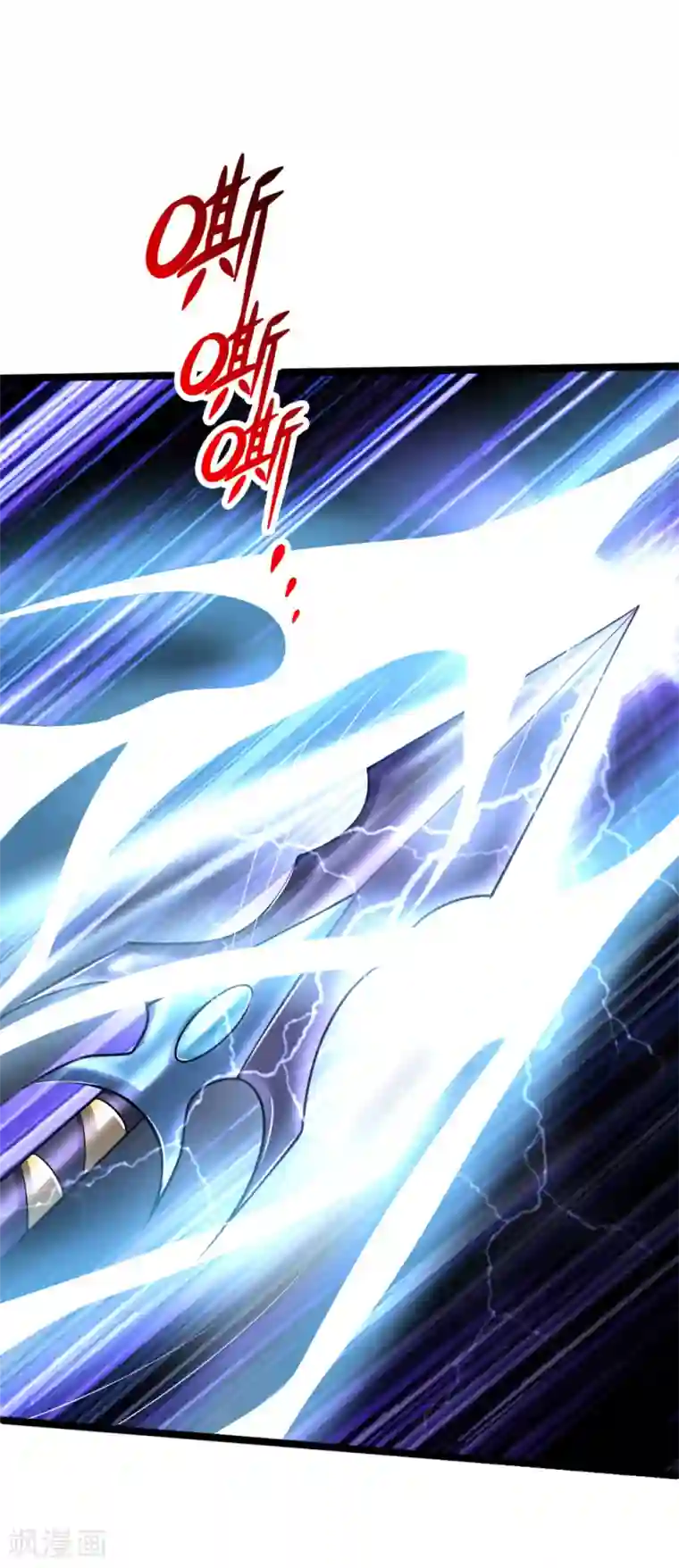 神武天尊第172话 暗卫来报，计划落空