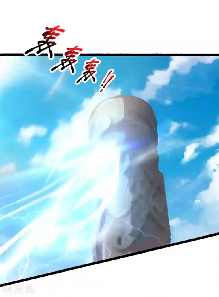 神武天尊第172话 暗卫来报，计划落空