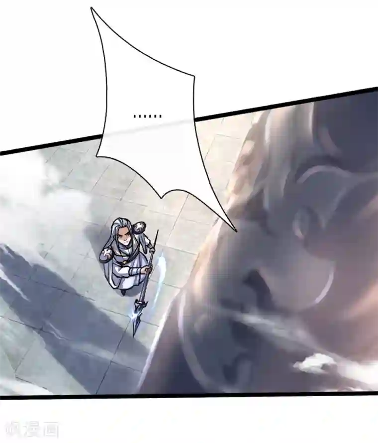 神武天尊第172话 暗卫来报，计划落空