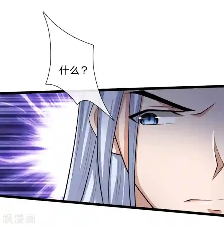 神武天尊第172话 暗卫来报，计划落空