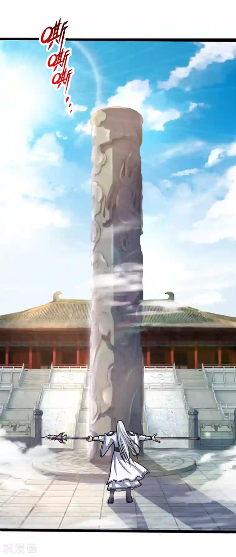 神武天尊第172话 暗卫来报，计划落空