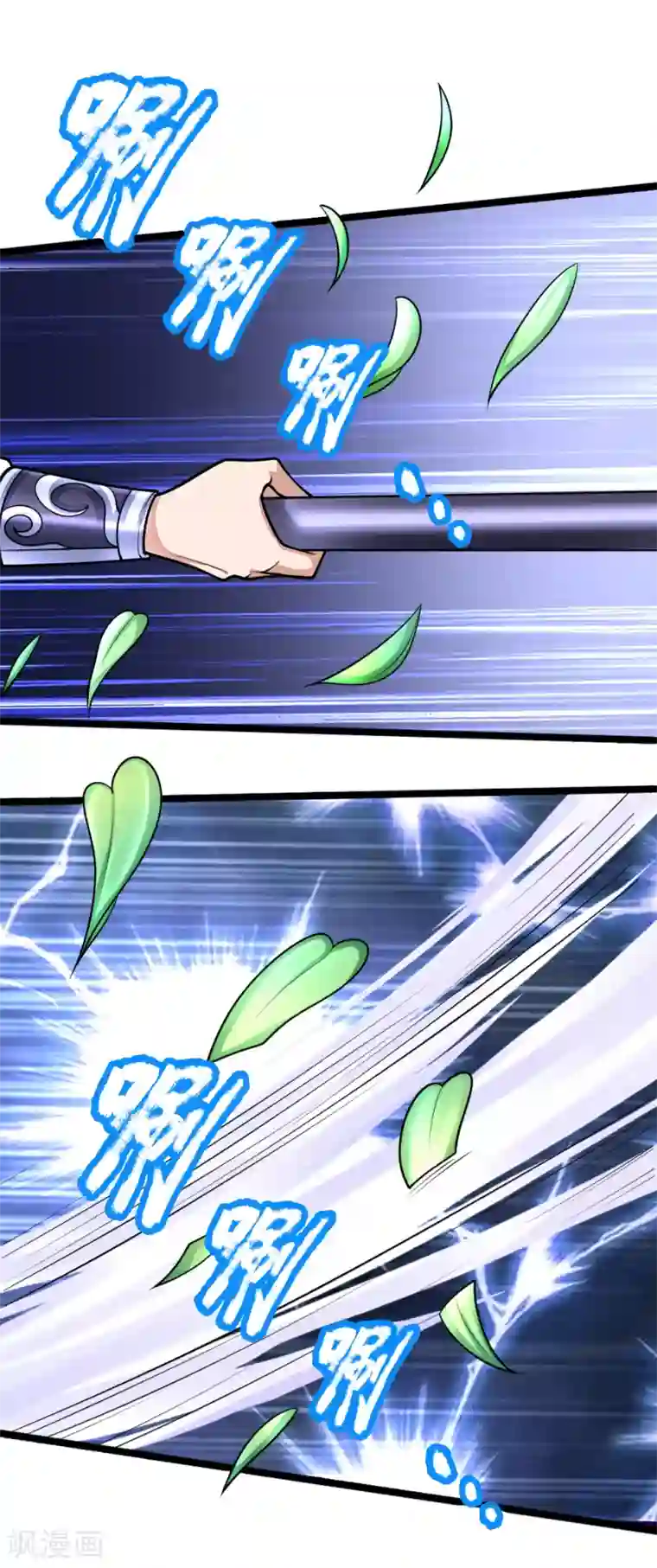 神武天尊第172话 暗卫来报，计划落空