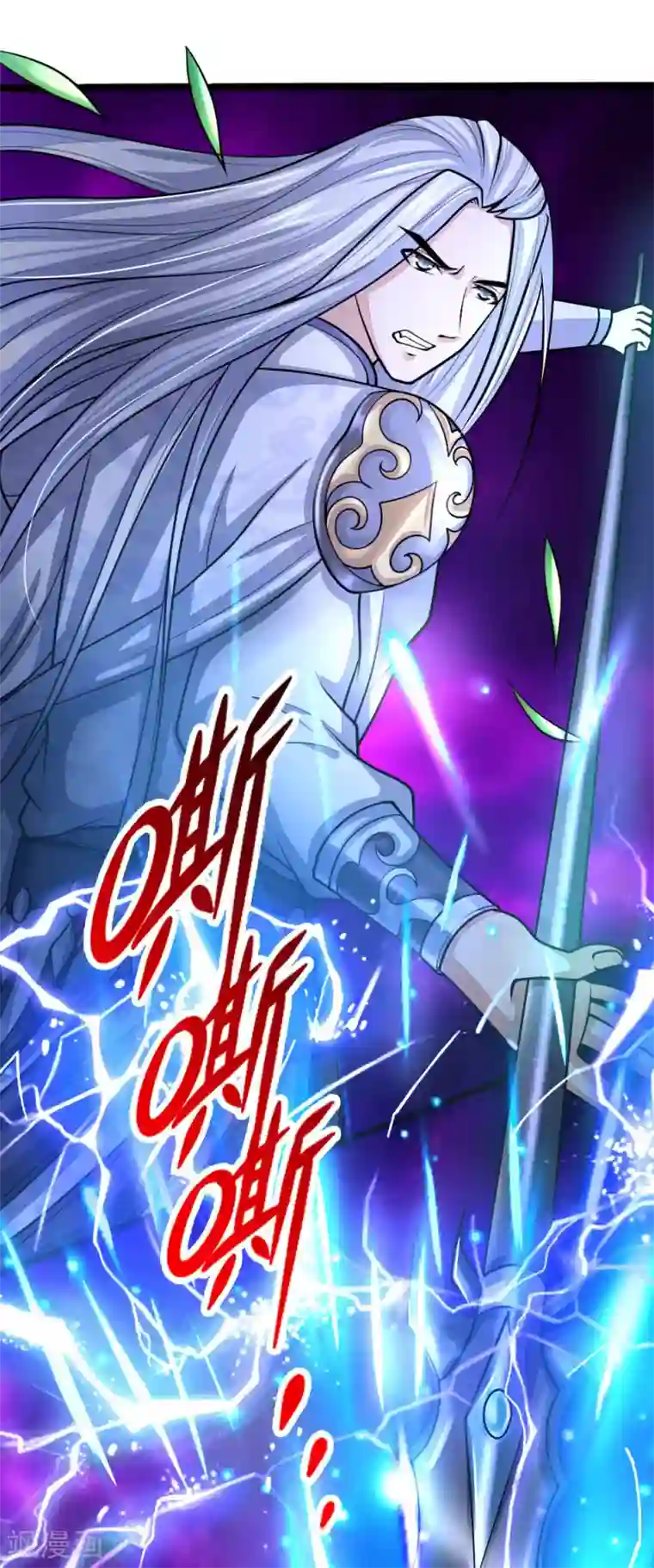 神武天尊第172话 暗卫来报，计划落空