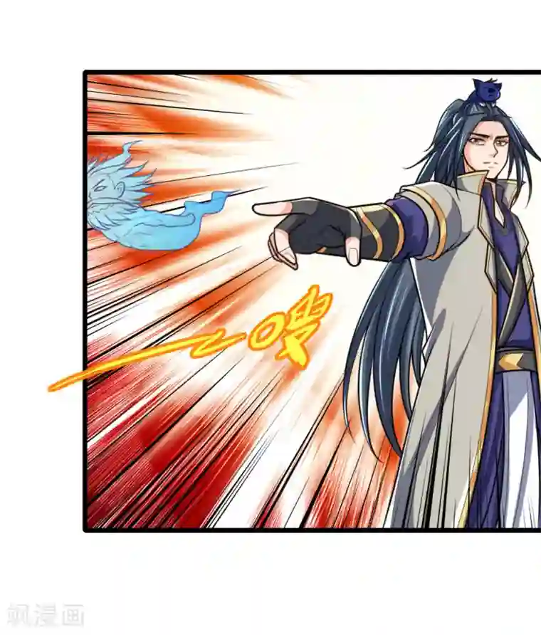 神武天尊第173话 倾尽全力，巩固神通