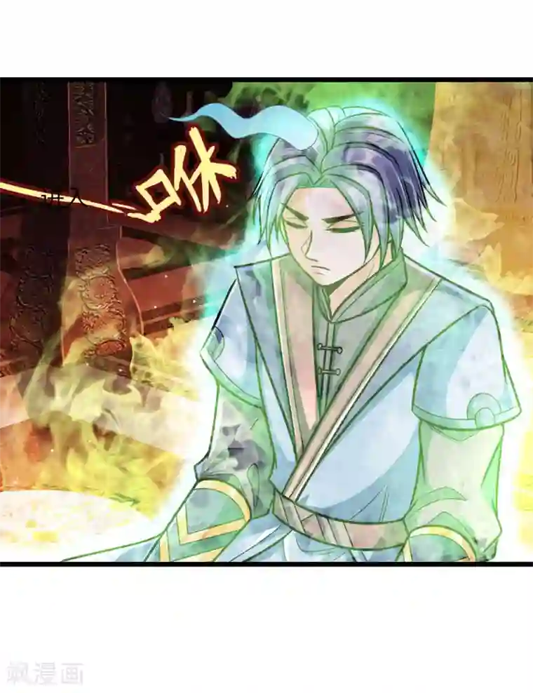 神武天尊第173话 倾尽全力，巩固神通