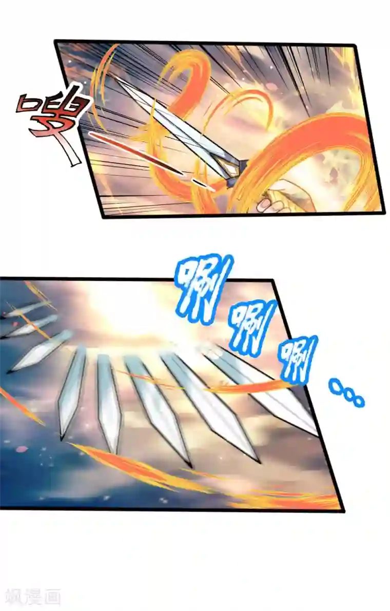 神武天尊第174话 寻求剑界，委托杀人