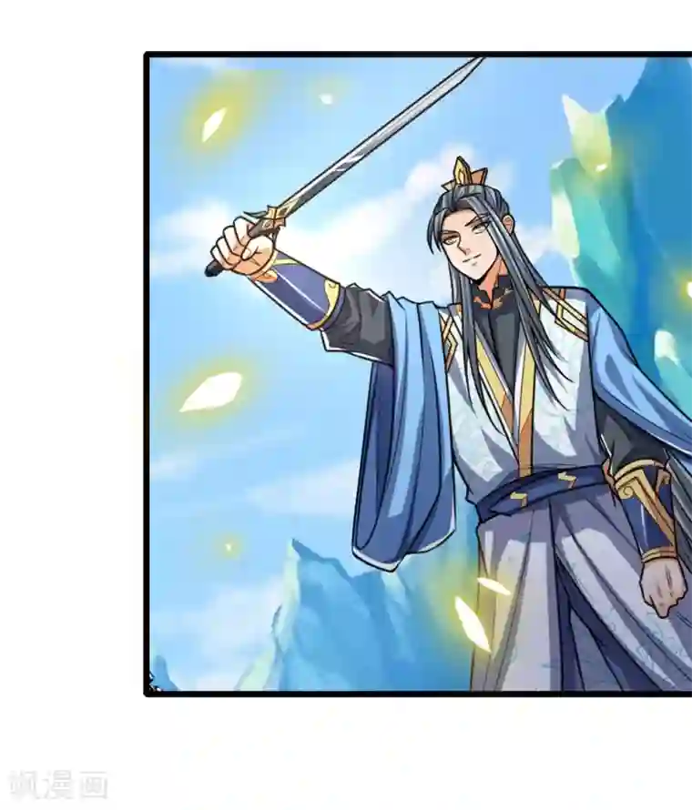 神武天尊第174话 寻求剑界，委托杀人