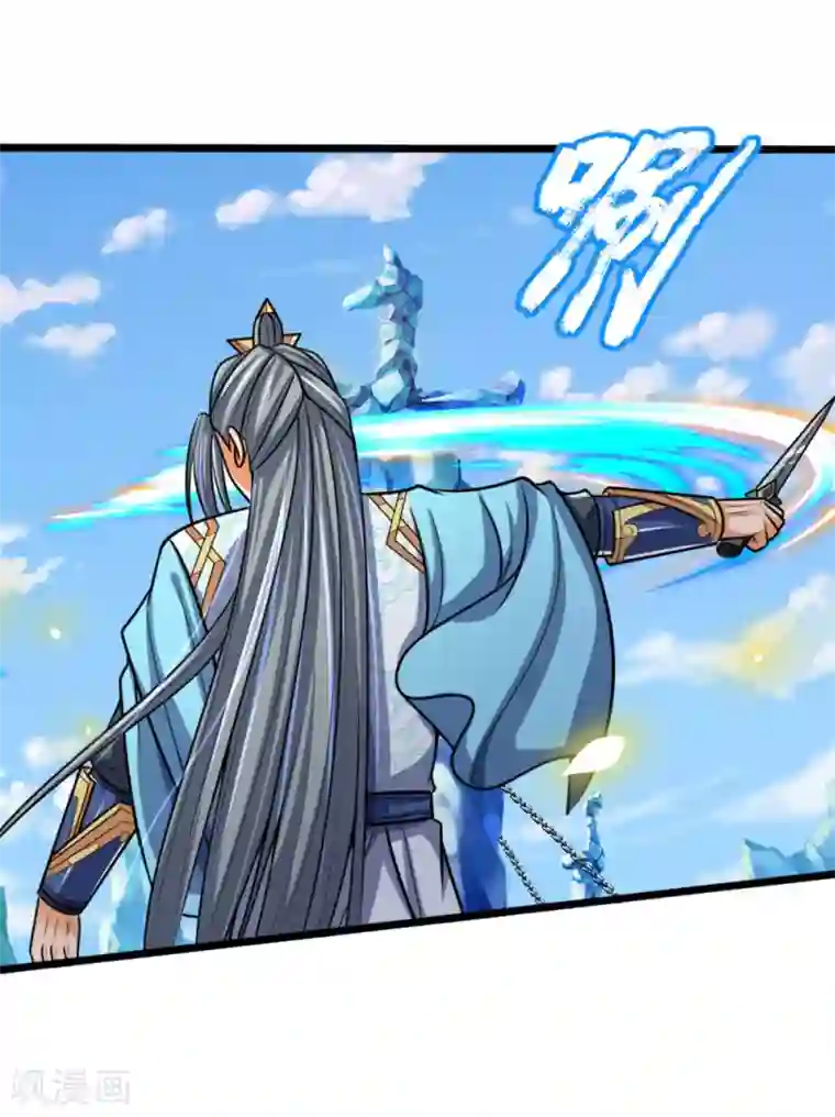 神武天尊第174话 寻求剑界，委托杀人