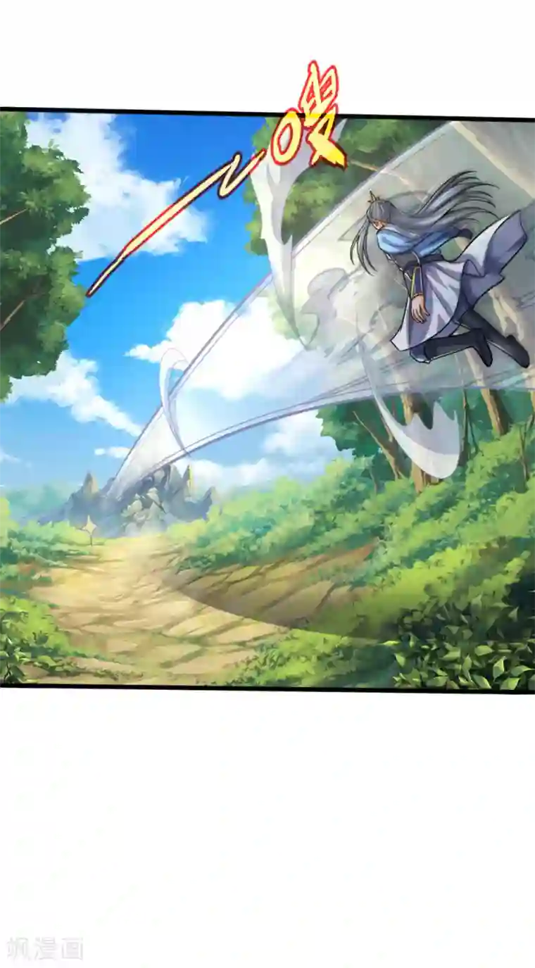 神武天尊第175话 强行提升，规则制衡