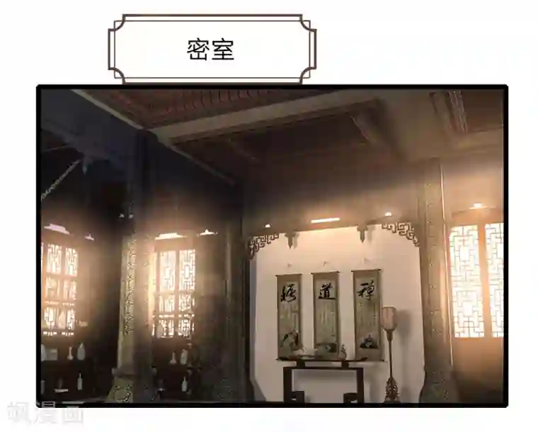 神武天尊第175话 强行提升，规则制衡
