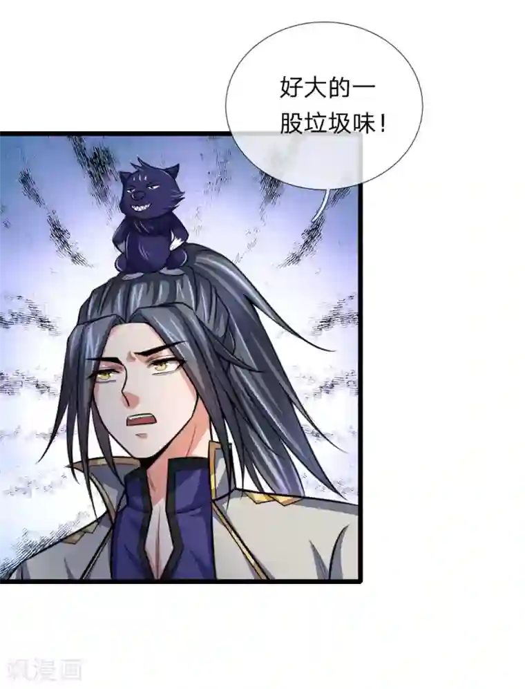 神武天尊第175话 强行提升，规则制衡