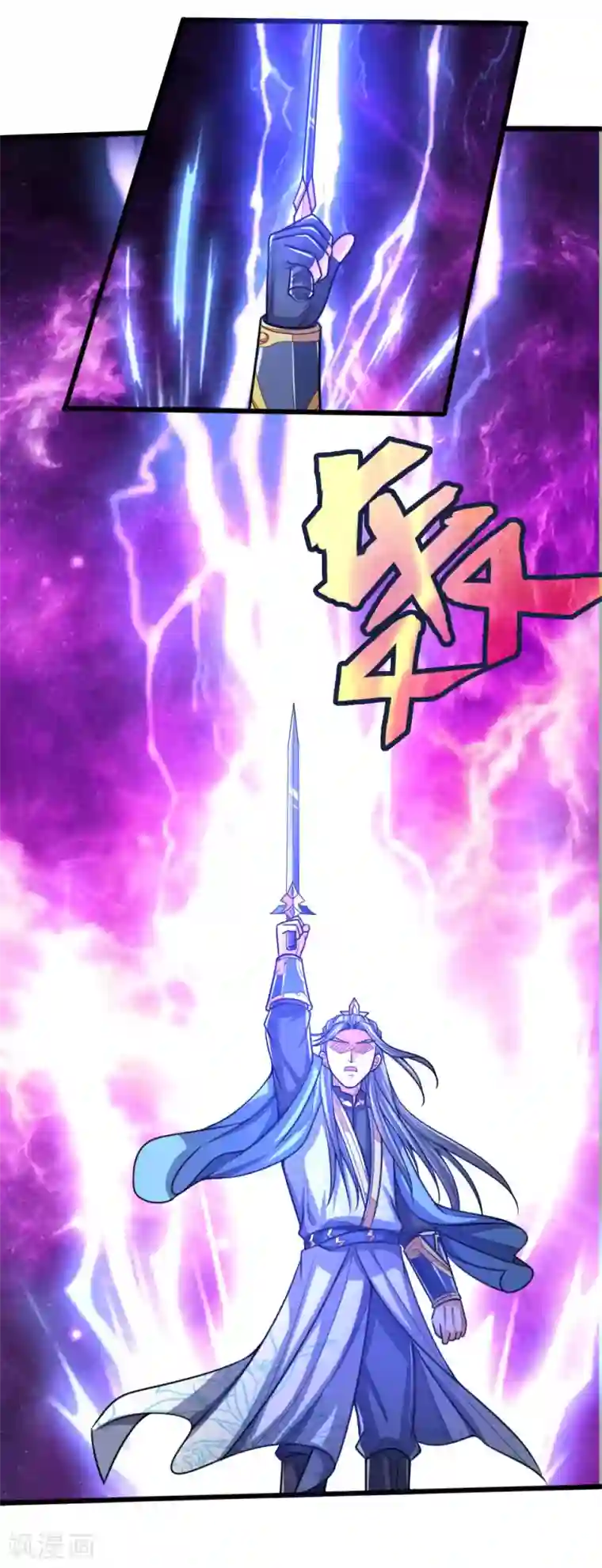 神武天尊第175话 强行提升，规则制衡