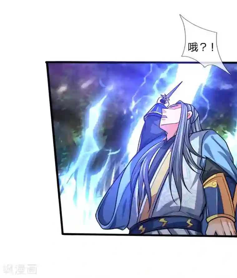 神武天尊第175话 强行提升，规则制衡