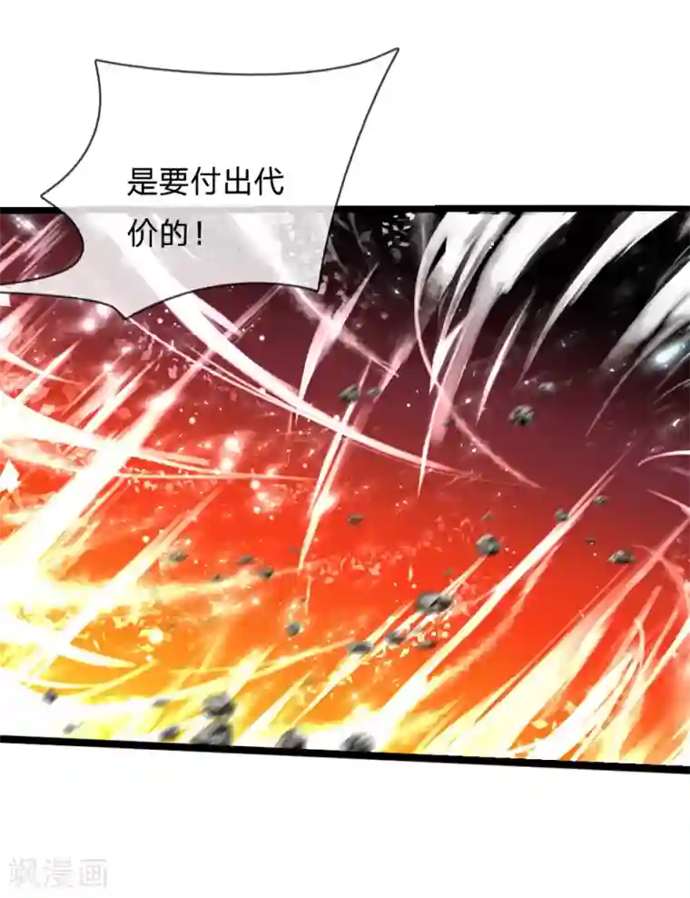 神武天尊第176话 猎杀体修，引以为荣