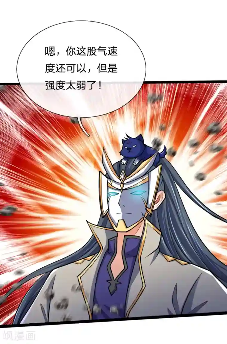 神武天尊第176话 猎杀体修，引以为荣